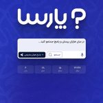 پارسا