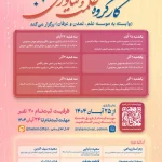 اخبار