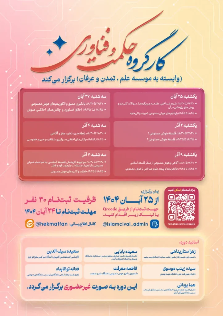 اخبار همتا